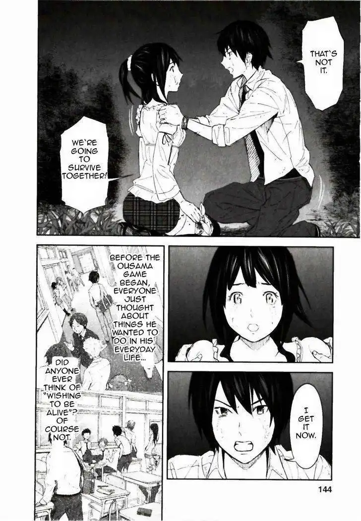 Ousama Game (Renda Hitori) Chapter 25 10